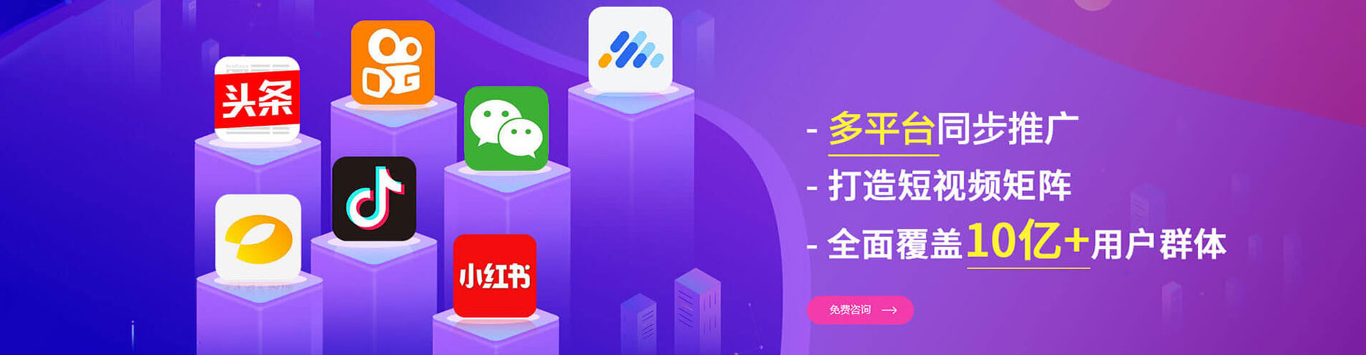 尼勒克渠道开户返点