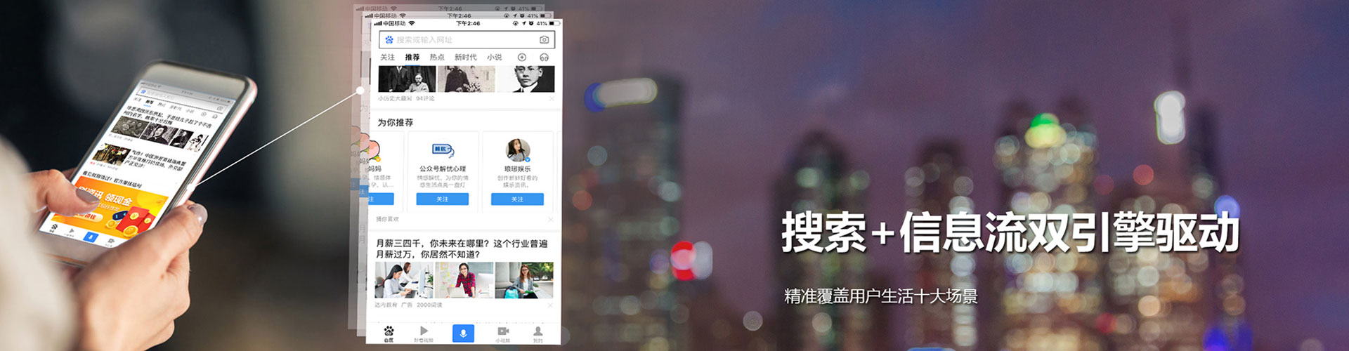 尼勒克网络推广竞价